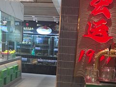 -宏运厨房·海鲜青岛菜·生日宴(城市阳台店)