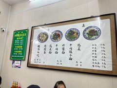 -清真知感酸汤水饺(回民街店)