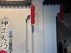 -中国（海南）南海博物馆