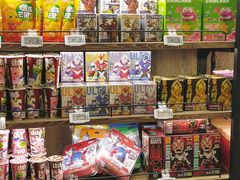 -Olé精品超市(苏州中心店)