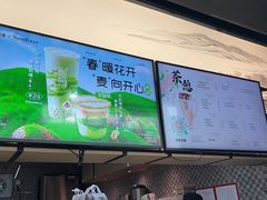 -湊湊火锅·茶憩(东城万达店)