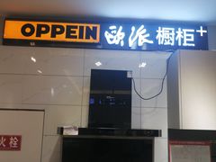 -宅天下装饰·匠心筑家(春熙店)