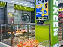 -小香港(凤凰大街店)
