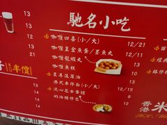 -美芝莲(领展购物广场中关村店)