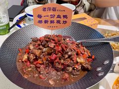湘潭跳跳鱼-老萍巷莲花血鸭·萍乡地标江西菜(步行街店)