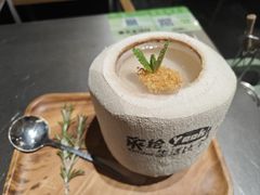 -椰庭·椰子鸡·创意玩家(晶耀前滩店)