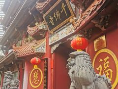 -千佛寺