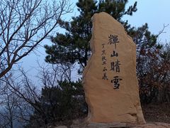 -沈阳辉山风景区