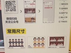 -方快-照相馆(189弄广场店)