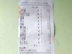 -台北吴记老锅底麻辣火锅(蓝村路店)