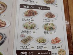 -全州拌饭馆(断桥店)