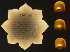 -浙江省博物馆(孤山馆区)
