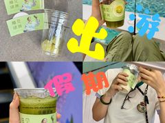 -宝藏绿洲(万象前海店)
