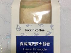 菠萝火腿卷-瑞幸咖啡(尚都国际店)