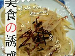 -鹏欣水游城