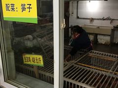 门面-老幺泉水鸡