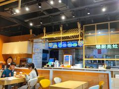 大堂-鱼你在一起(西峰东方丽晶茂店)