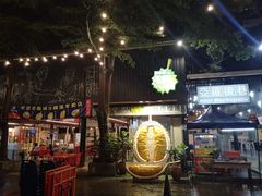 -都念榴莲·城市榴莲