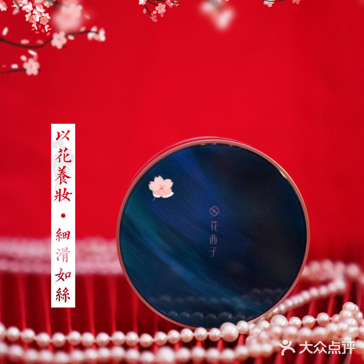 空气蜜粉控油最强花西子 K03秋冬必入