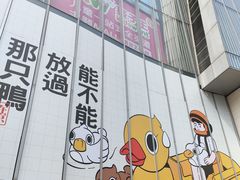 -金茂览秀城