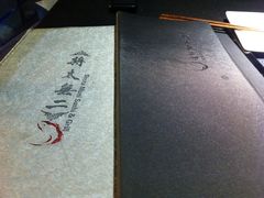iphone&nbsp;967-将太无二·北美传奇寿司(瑞士公寓店)