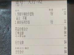 -维园港式茶餐厅(龙岗盛平店)