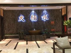 -大桶水·全国旗舰店(体育路店)