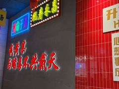 -黄弟大排档·湖南菜·小龙虾·小海鲜(凯旋北路店)