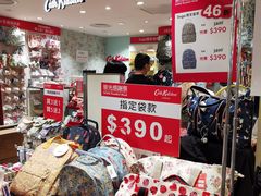 -崇光百货(铜锣湾店)