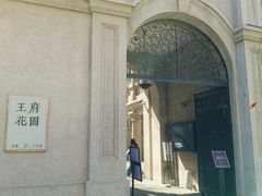 -天津五大道文化旅游区