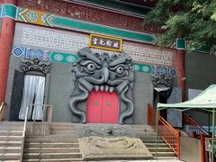-丰都鬼城名山景区