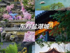 -茅山东方盐湖城景区
