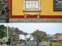 -南华禅寺