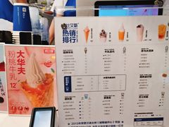 -波比艾斯(国金街店)