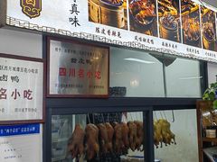 -西月城谭豆花(春熙路店)