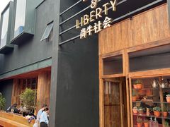 -尚牛社会 Beef & Liberty(金桥EKA天物店)