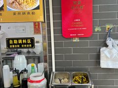 -江南濑粉店(文华路店)