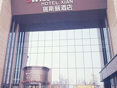 -大天瑞斯丽酒店-中餐厅