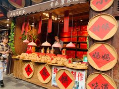 -崇州市街子古镇