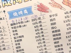 -大成海鲜烧烤·小龙虾(七宝店)