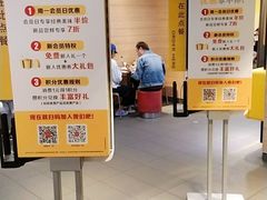 -麦当劳(鼓楼店)