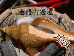 -金龙·打边炉(武进路店)