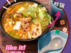 -佬港味粤味小馆(锦艺城店)