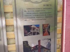 -嘉善老市
