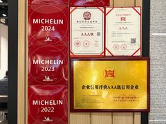 -福满圆(琨莎中心店)