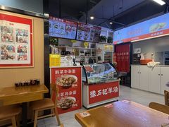 -豫石记羊汤(北苑店)