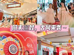 -奥园广场(广州番禺福德路店)