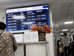 -西安交通大学口腔医院(主院区)