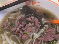 -拼二潮汕牛肉粿条(花城汇店)