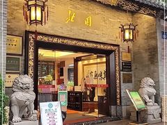 门面-北园酒家(小北路店)